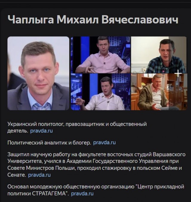 Победная поступь идиотизма по планете – том 10