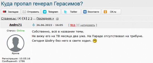 Тут такое дело. Пишут, что все хорошо. А что изменилось у вас?