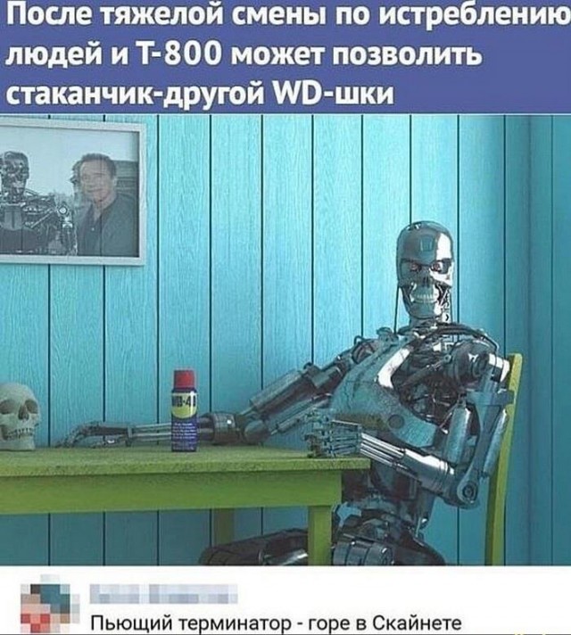 Алкоголизмъ!