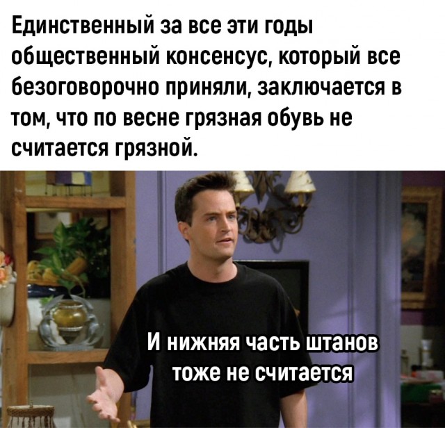 Так себе картинки 30.03.23