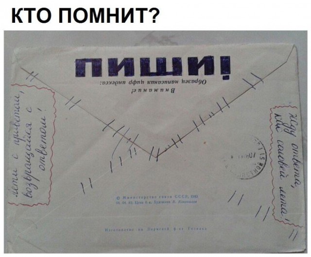 «Почта России» стала убыточной компанией, происходят массовые увольнения