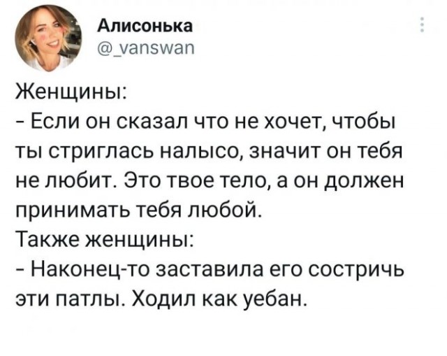 Немного картинок для настроения - 161