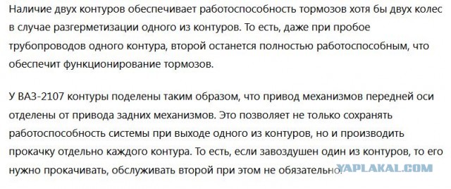 Рашн таз!