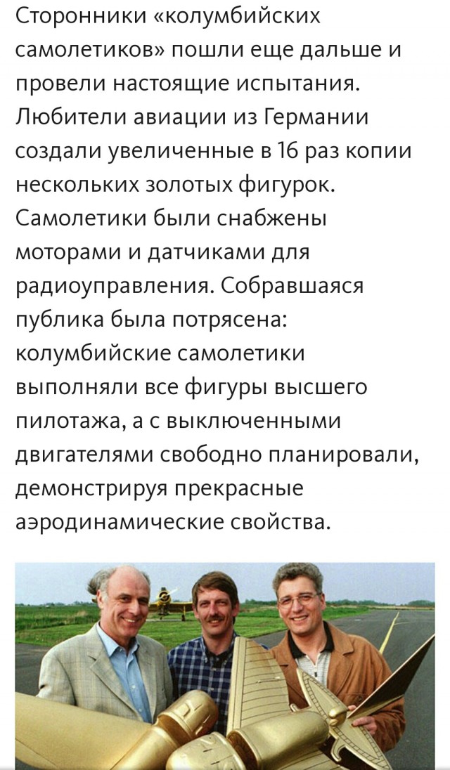 16 многовековых артефактов, позволяющих окунуться в историю древнего мира, не участвуя в раскопках