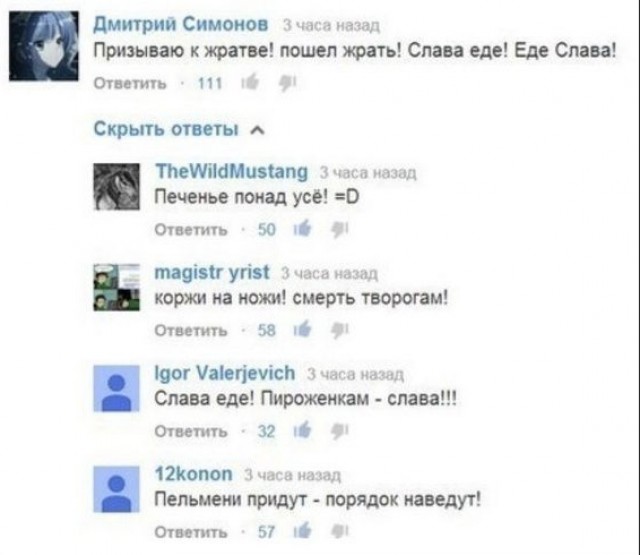 Смешные комментарии из социальных сетей 15.05.23