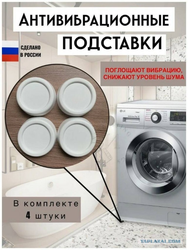Низкочастотный гул в квартире - история со счастливым концом