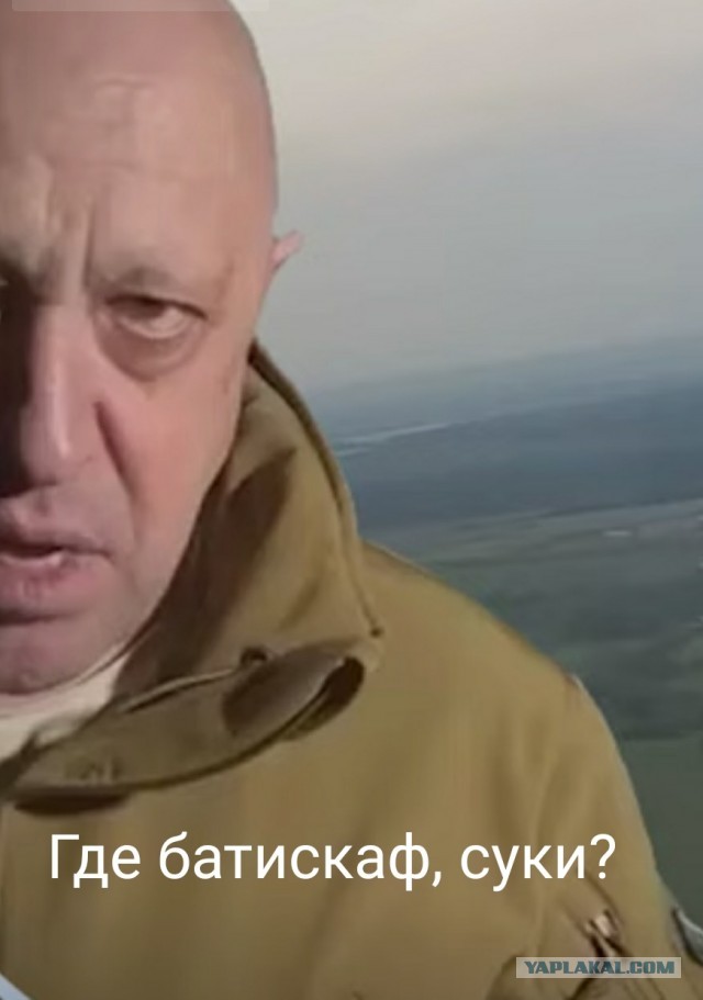 Запас кислорода на пропавшем батискафе «Титан» иссякнет сегодня к 07:08 по времени восточного побережья США (14:08 мск)