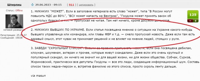Удар ВС РФ по Краматорску...