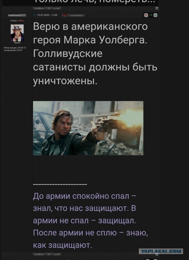 Марк Уолберг: на голливудских педофилов началась охота, им больше негде спрятаться