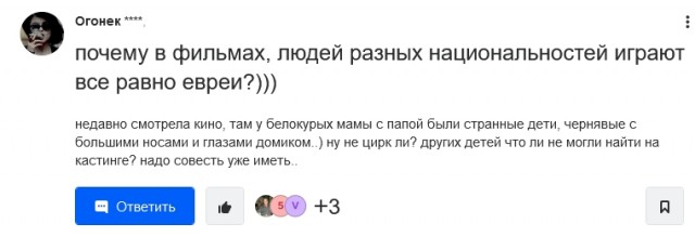 Почему в кино много евреев?