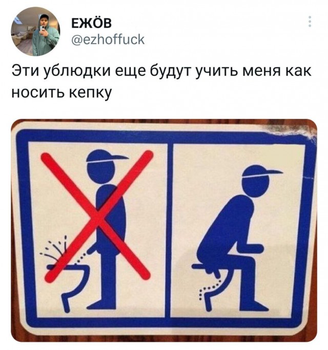 Чёрно-пошлая деградация на среду