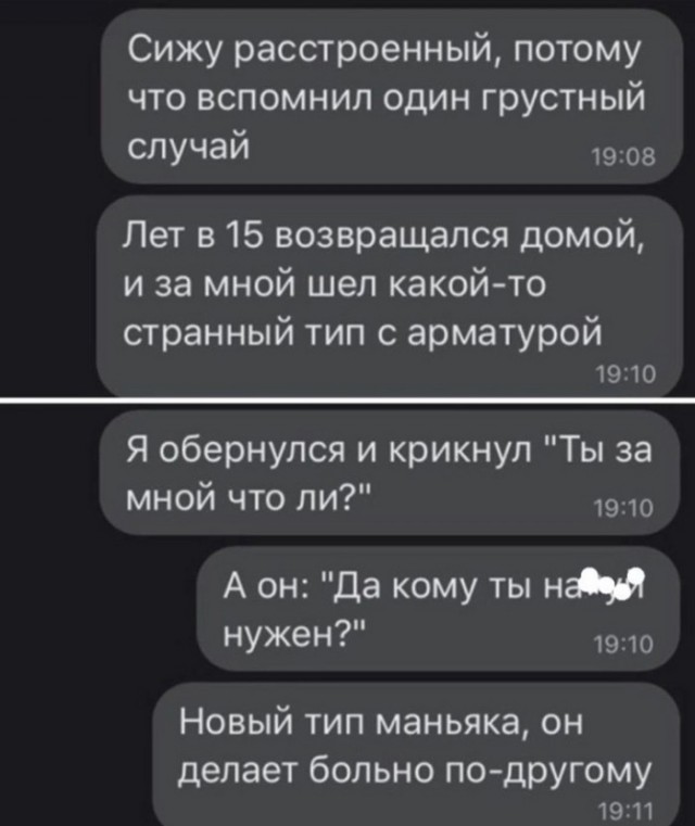 Так себе картинки 01.08.23