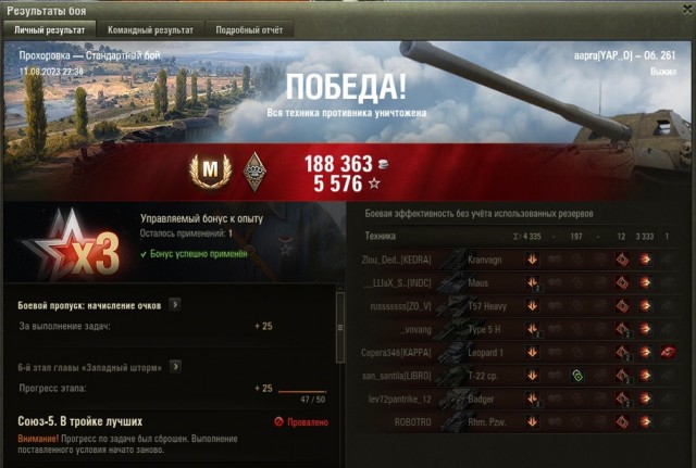 Wargaming 62