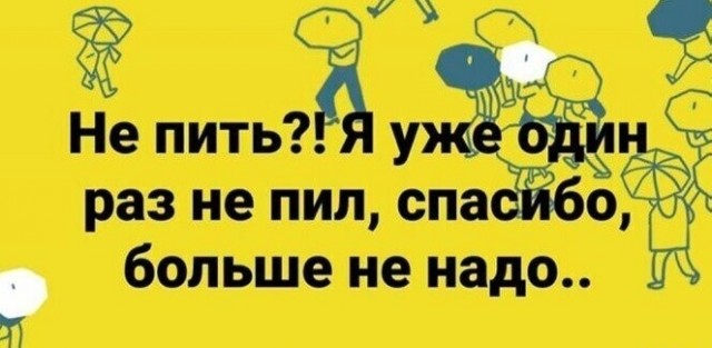 Юмор в картинках и без