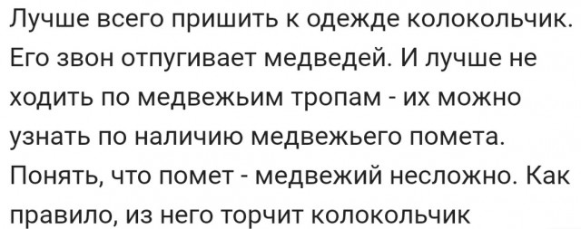Как быть мужьям, чьи жены - "непьющие алкоголички"?⁠⁠