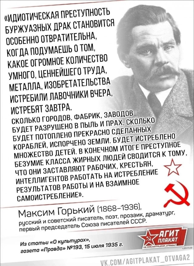 Сравняют таки Газу с землёй. Эвакуация людей