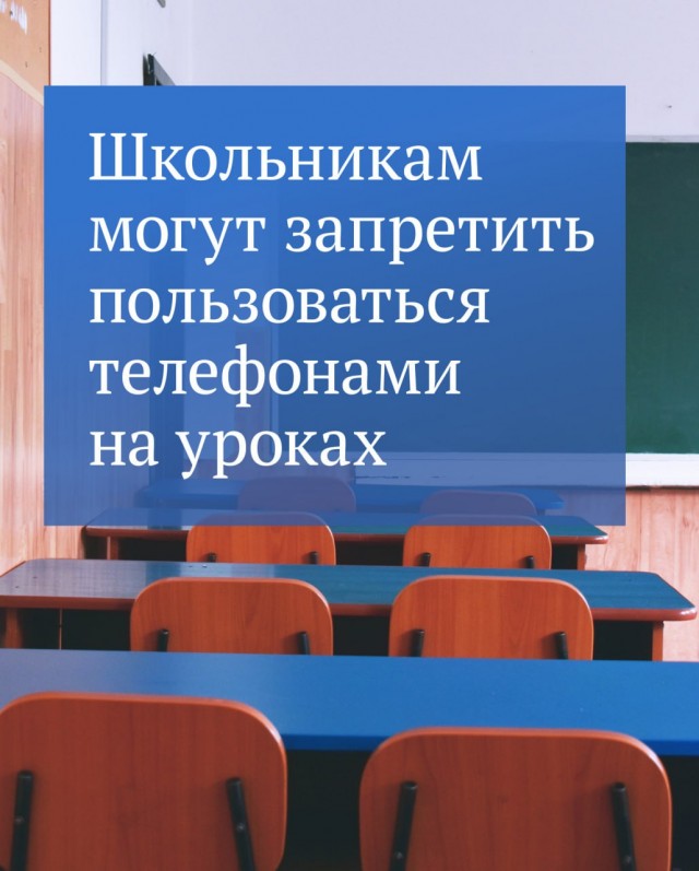 Школа джедаев. Начало