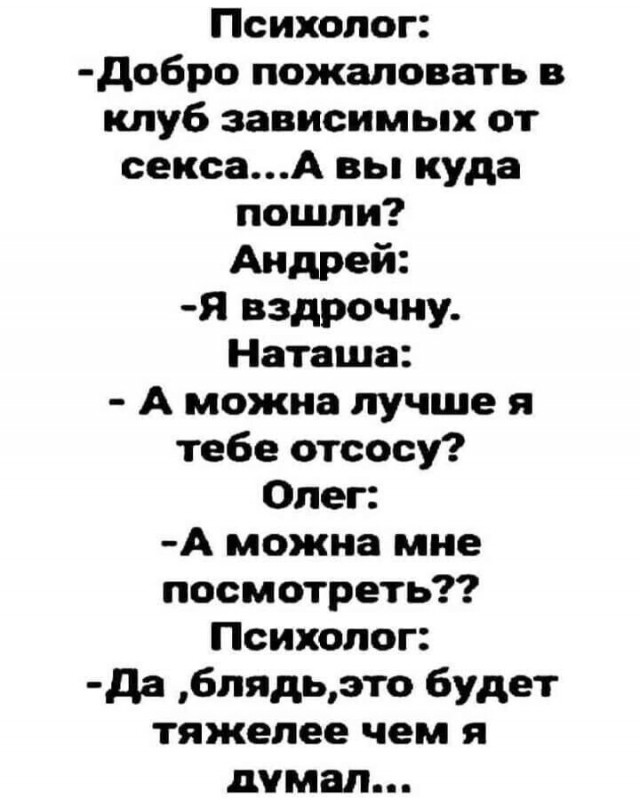 Юмор в картинках и без