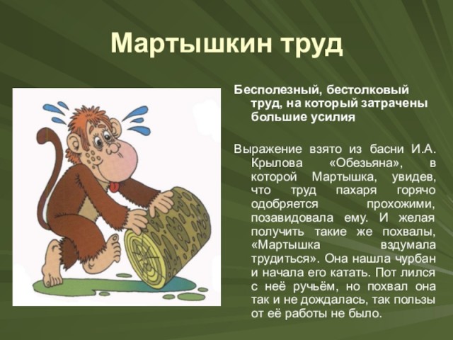 Знал БЫ прикуп, жил БЫ в Сочи