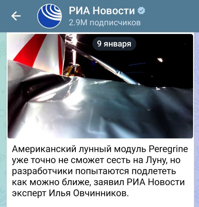 Как Рогозин помог американскому импортозамещению