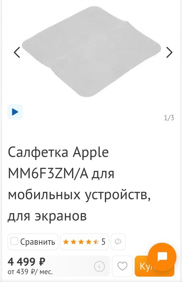 Почему на Руси девушки бежали на речку после первой брачной ночи