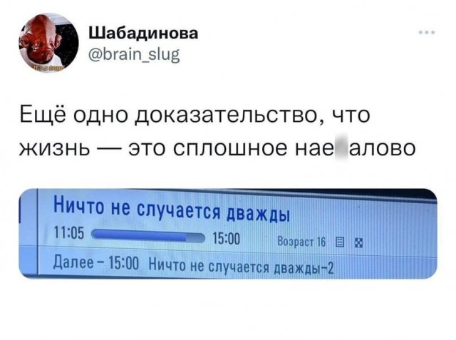 Всякой Хни вам в ленту, дорогие деграданты