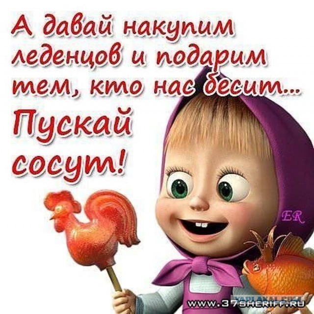 Пятничные улыбательные картинки