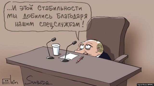 Карикатуриста елкина. Elkin карикатуры. Карикатуры на путина елкин. Карикатуриста елкина. Карикатуриста елкина.