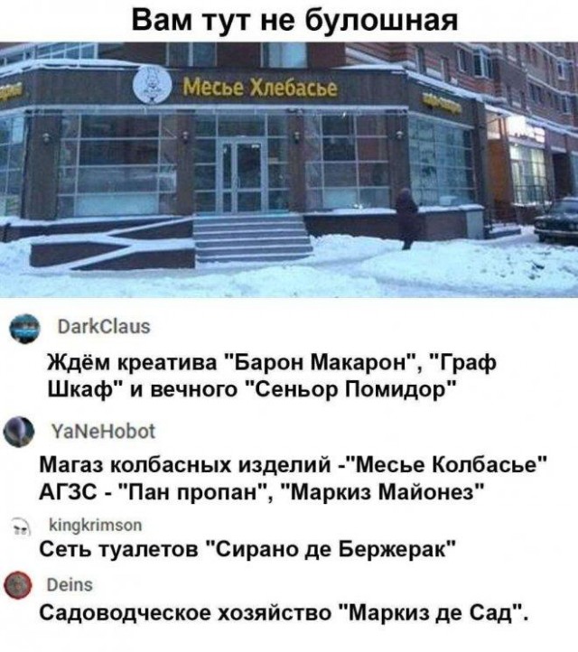 Три десятка забавных картинок на экватор недели