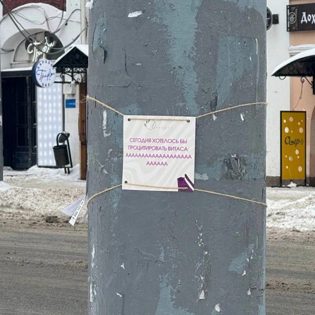 Тлидцать тли от 29 февлаля