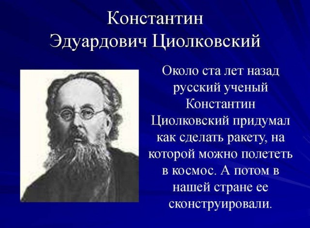 Неужели забыли? 90 лет назад родился Юрий Алексеевич Гагарин