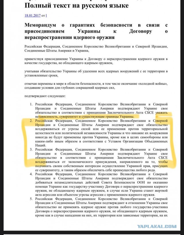 Путин заявил о готовности России к ядерной войне
