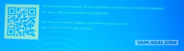 Требуется помощь в Екатеринбурге