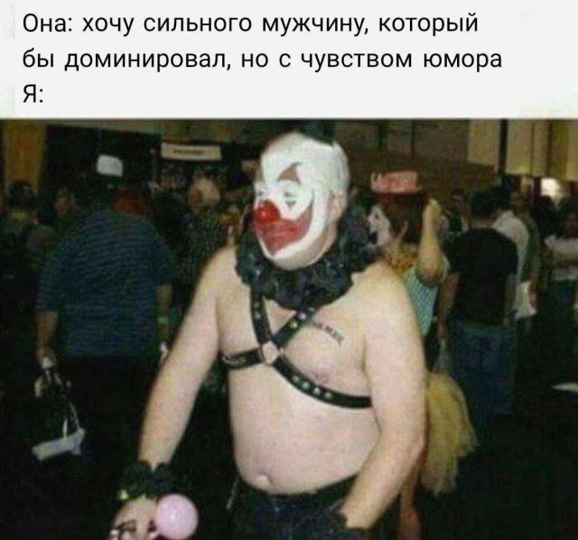 Слив лютых картинок