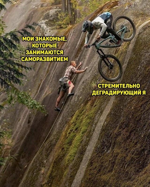 Ура, товарищи! Понедельник!
