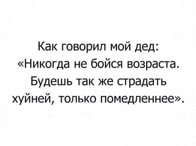 Никакие картинки и тексты