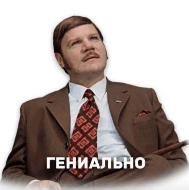Как я жену на измене поймал