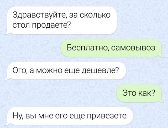 Завалялось тут случайно немного забавных картинок