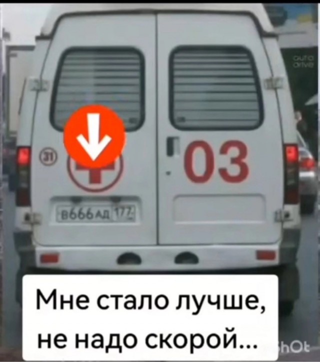 Сборник бабаянов или неожиданная помойка от Неждалигады