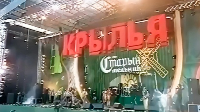 Как 21 год назад Россию потряс теракт на рок-фестивале "Крылья" в Тушине