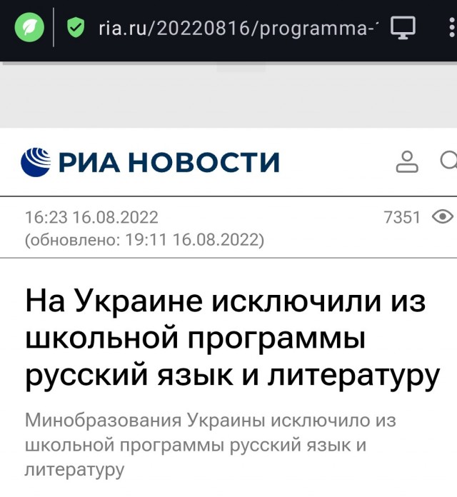 Про памятники и «культуру» отмены. А. Кунгуров (не уверен, но на всякий случай - материал представлен иностранным агентом)