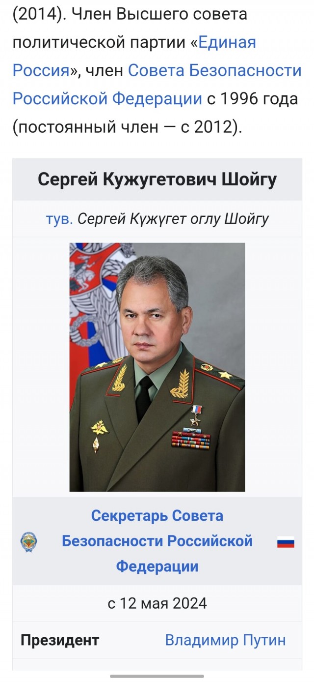 Коррупция космических масштабов
