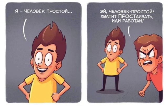 Завалялось тут случайно немного забавных картинок