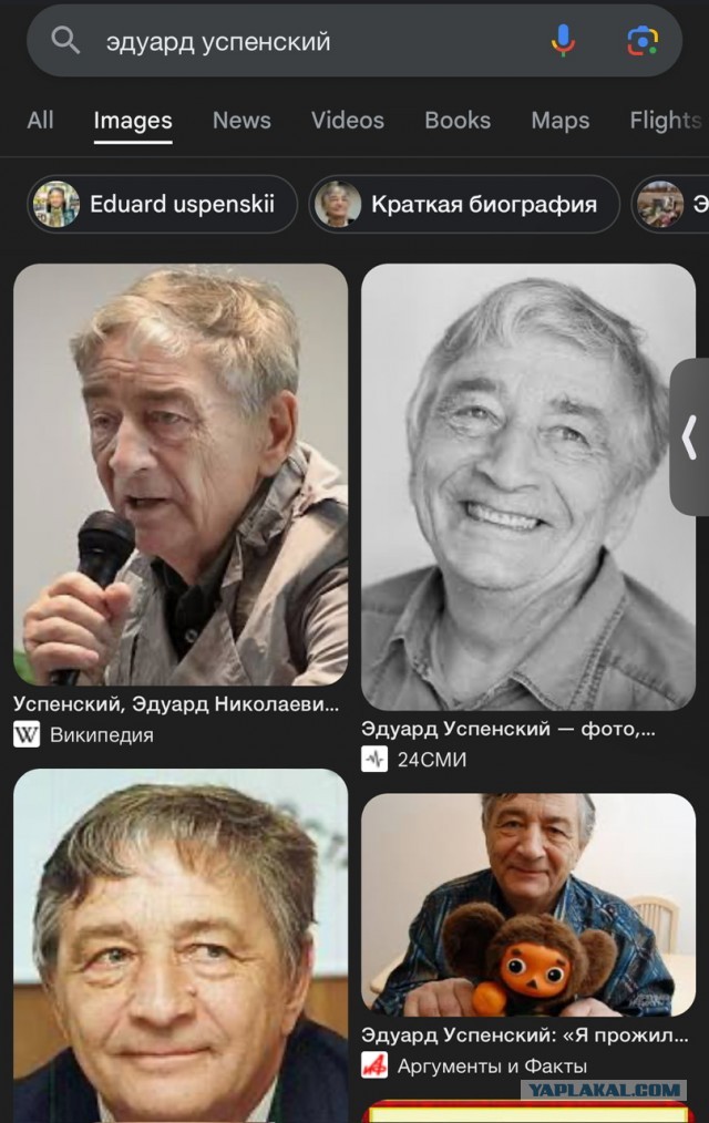 Умер австрийский миллионер Рихард Люгнер, женившийся в 91 год