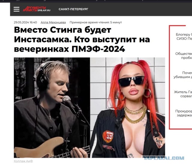 Тамбовского чиновника уволят после слишком зажигательных танцев на свой день рождения