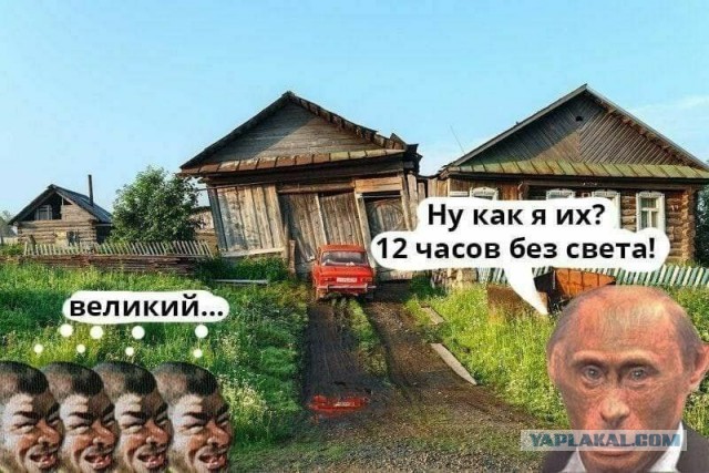 А что - ответка полетела?
