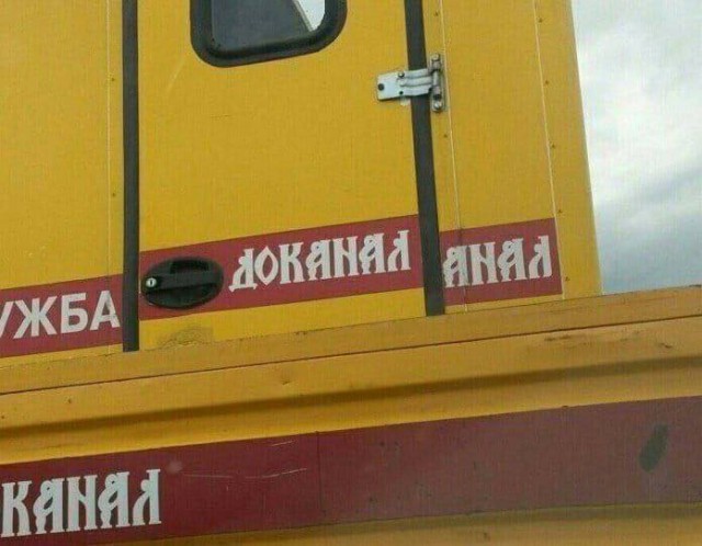 Так себе картинки 28.08.24