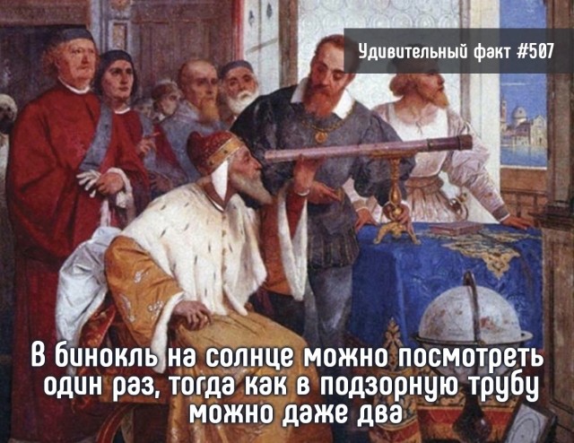 Так себе картинки 30.08.24
