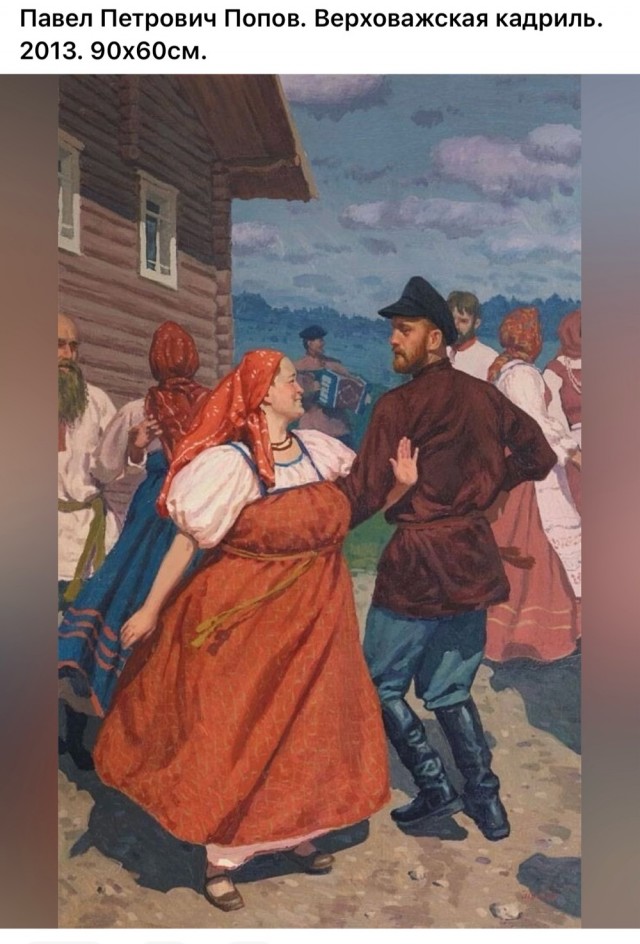 АРТ-Воскресенье