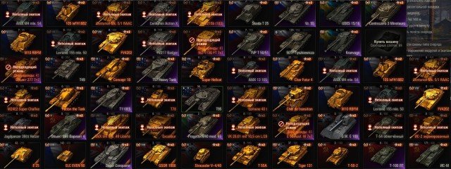 Wargaming 62